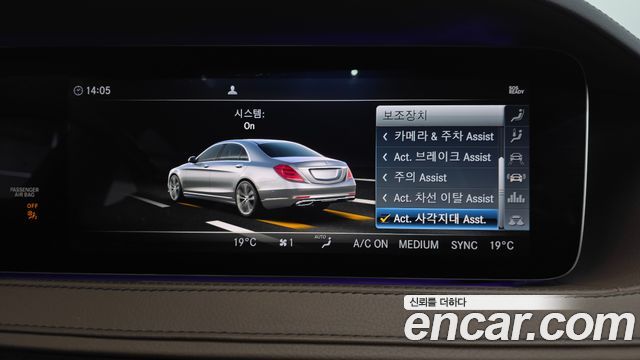 Mercedes-Benz S-Class 2018 — photo 32