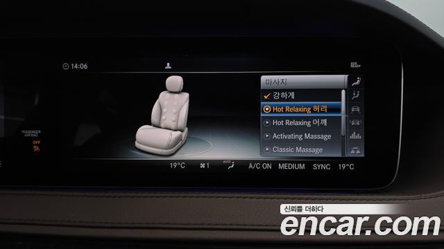 Mercedes-Benz S-Class 2018 — photo 33