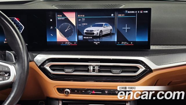 BMW 3-Series 2023 — photo 24