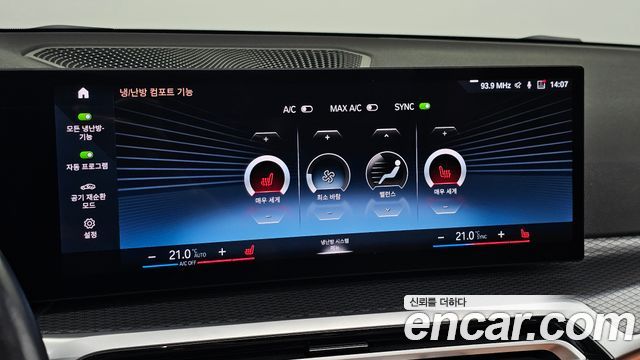 BMW 3-Series 2023 — photo 25