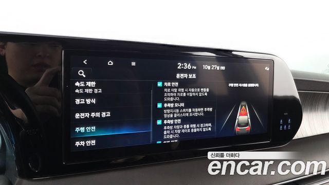 Hyundai Palisade 2024 — photo 33