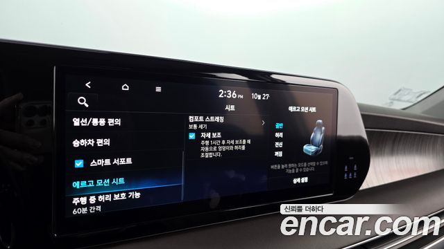 Hyundai Palisade 2024 — photo 34