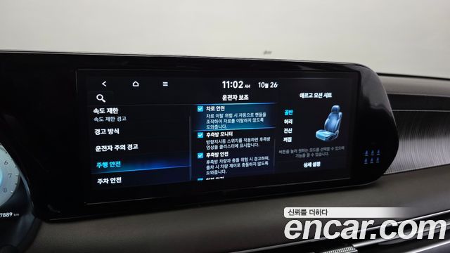 Hyundai Palisade 2023 — photo 22