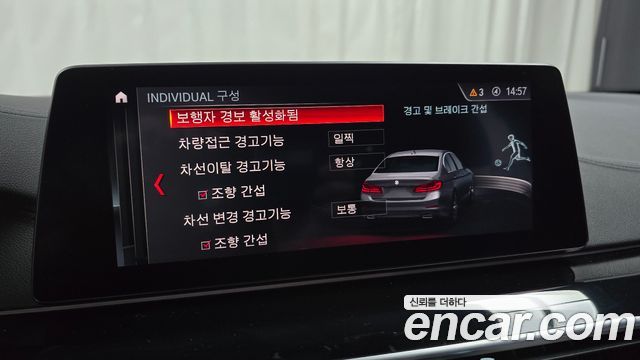 BMW 5-Series 2019 — photo 21