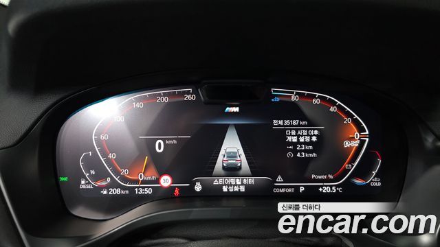 BMW X4 2023 — photo 11