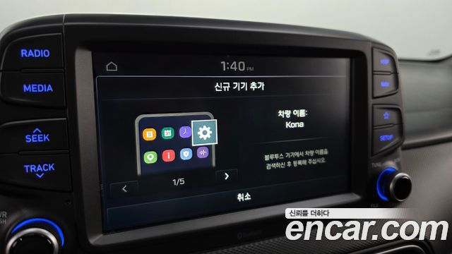 Hyundai Kona 2020 — photo 22