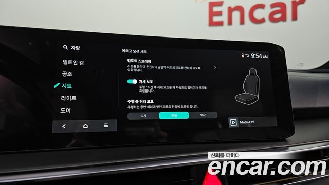 Kia Sorento 2025 — photo 38