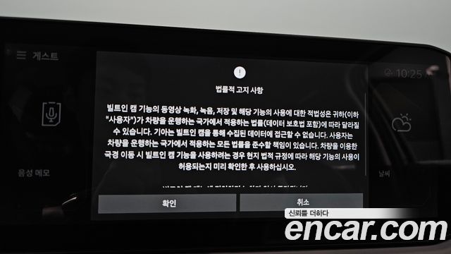Kia EV3 2025 — photo 35