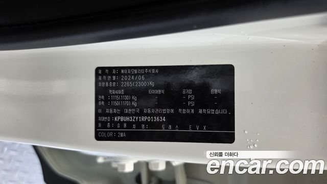 KG Mobility Torres 2024 — photo 25