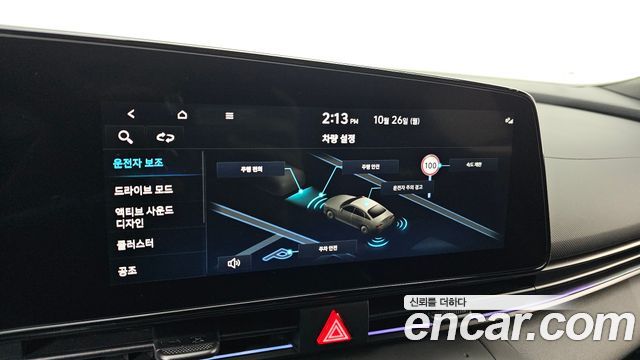 Hyundai AVANTE 2026 — photo 25