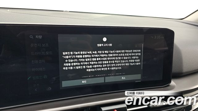 Kia Sportage 2026 — photo 18
