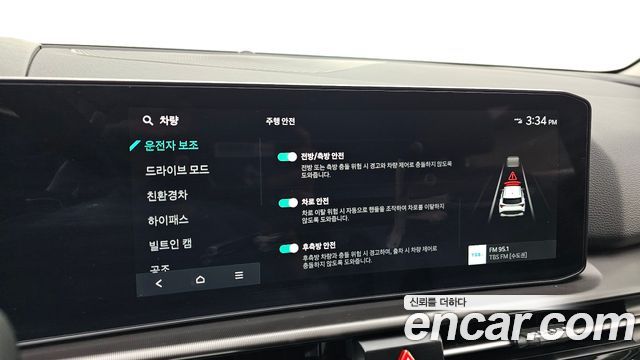 Kia Sportage 2026 — photo 24