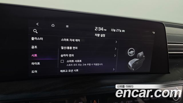 Kia K8 2022 — photo 30