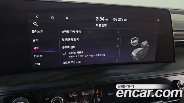 Kia K8 2022 — photo 31