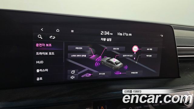 Kia K8 2022 — photo 32