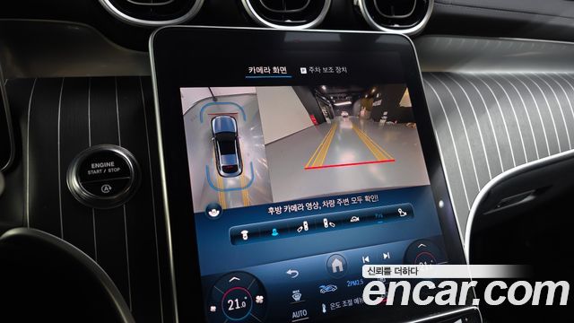 Mercedes-Benz GLC-Class 2024 — photo 15