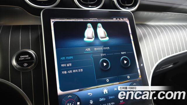 Mercedes-Benz GLC-Class 2024 — photo 17