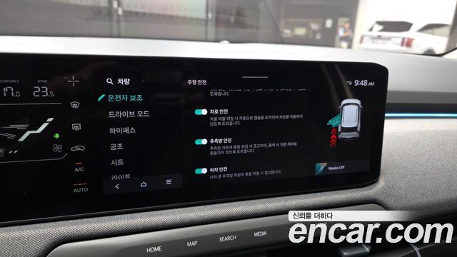 Kia EV3 2025 — photo 22