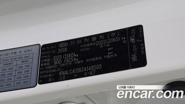 Kia K7 2018 — photo 25