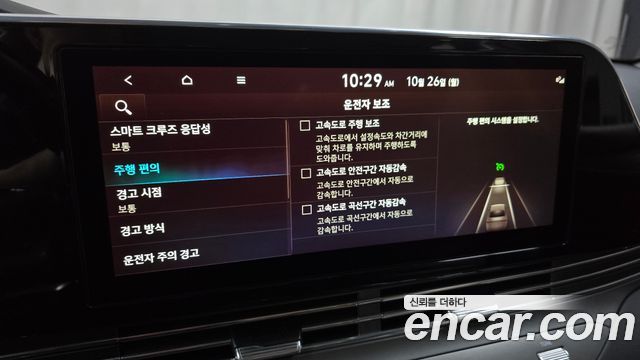 Hyundai Grandeur 2022 — photo 21