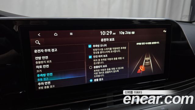 Hyundai Grandeur 2022 — photo 22