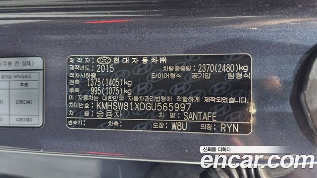 Hyundai Santafe 2016 — photo 33