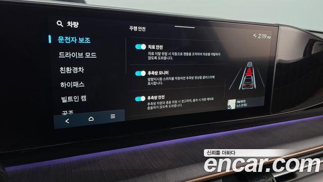 Hyundai Grandeur 2026 — photo 31