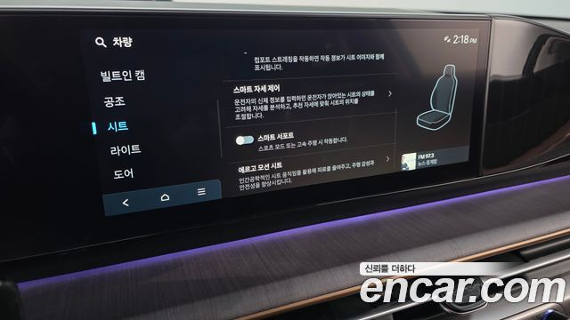 Hyundai Grandeur 2026 — photo 32