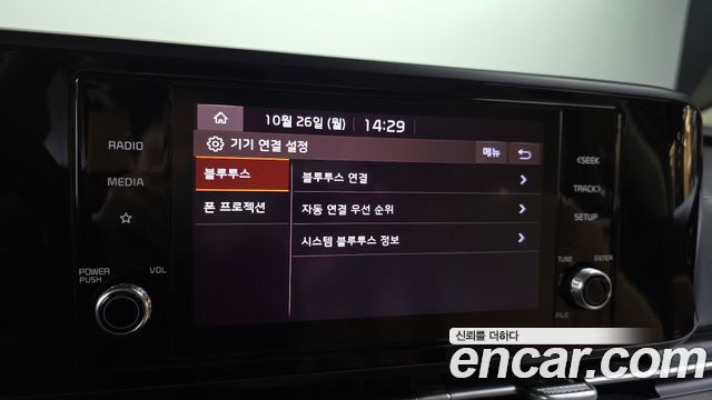 Kia Canival 2022 — photo 16