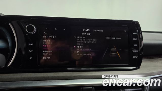 Kia K5 2020 — photo 33