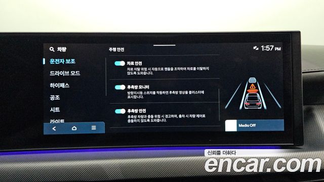 Hyundai Sonata 2024 — photo 26