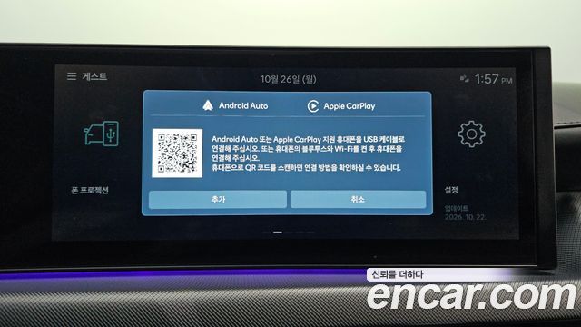 Hyundai Sonata 2024 — photo 27