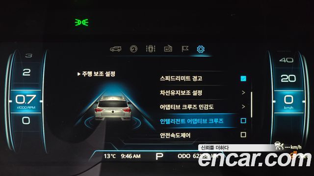 KG Mobility KORANDO 2020 — photo 24