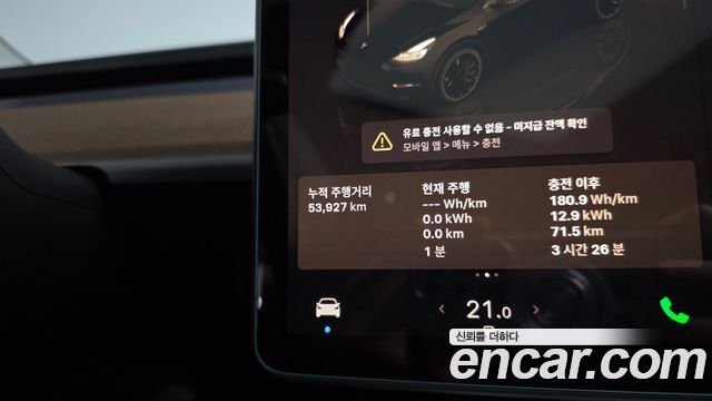 Tesla Model Y 2022 — photo 11