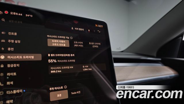 Tesla Model Y 2022 — photo 24