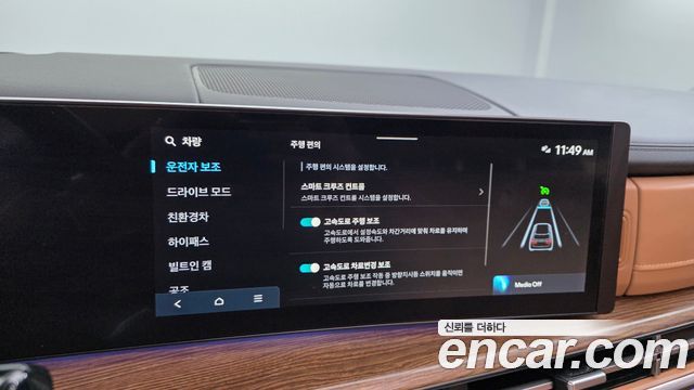 Hyundai Santafe 2025 — photo 16