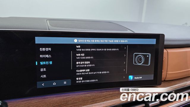 Hyundai Santafe 2025 — photo 17
