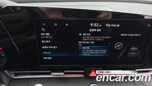 Hyundai AVANTE 2025 — photo 16