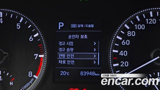 Hyundai Santafe 2020 — photo 26