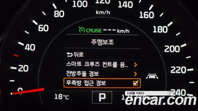 Kia Sorento 2016 — photo 22