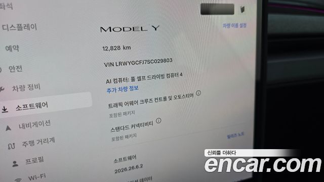 Tesla Model Y 2025 — photo 8