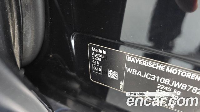 BMW 5-Series 2018 — photo 35
