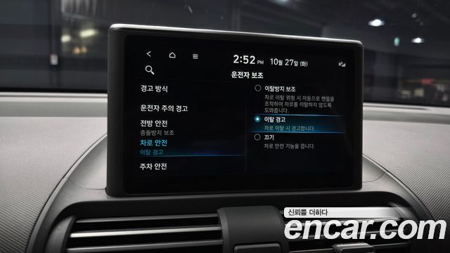 Hyundai Casper 2024 — photo 22