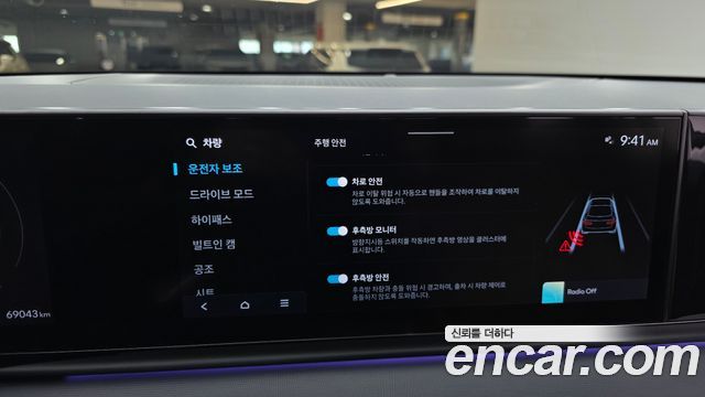 Hyundai Grandeur 2023 — photo 16
