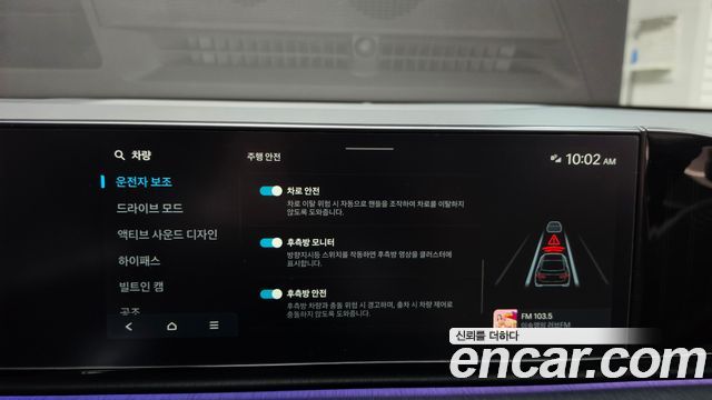 Hyundai Grandeur 2023 — photo 22