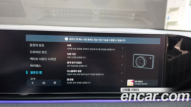 Hyundai Grandeur 2023 — photo 23