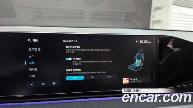 Hyundai Grandeur 2023 — photo 27