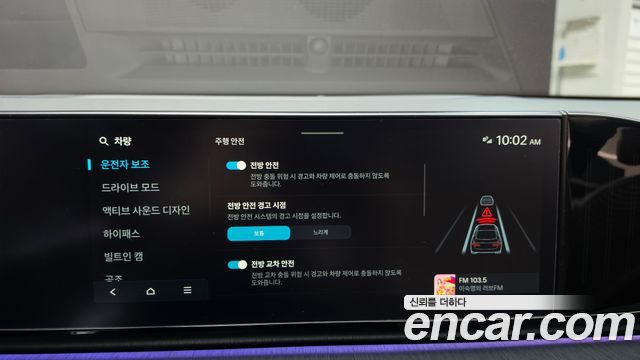 Hyundai Grandeur 2023 — photo 31