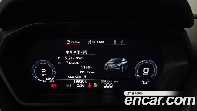 Audi Q4 e-tron 2023 — photo 11