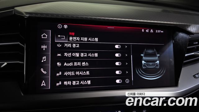 Audi Q4 e-tron 2023 — photo 22